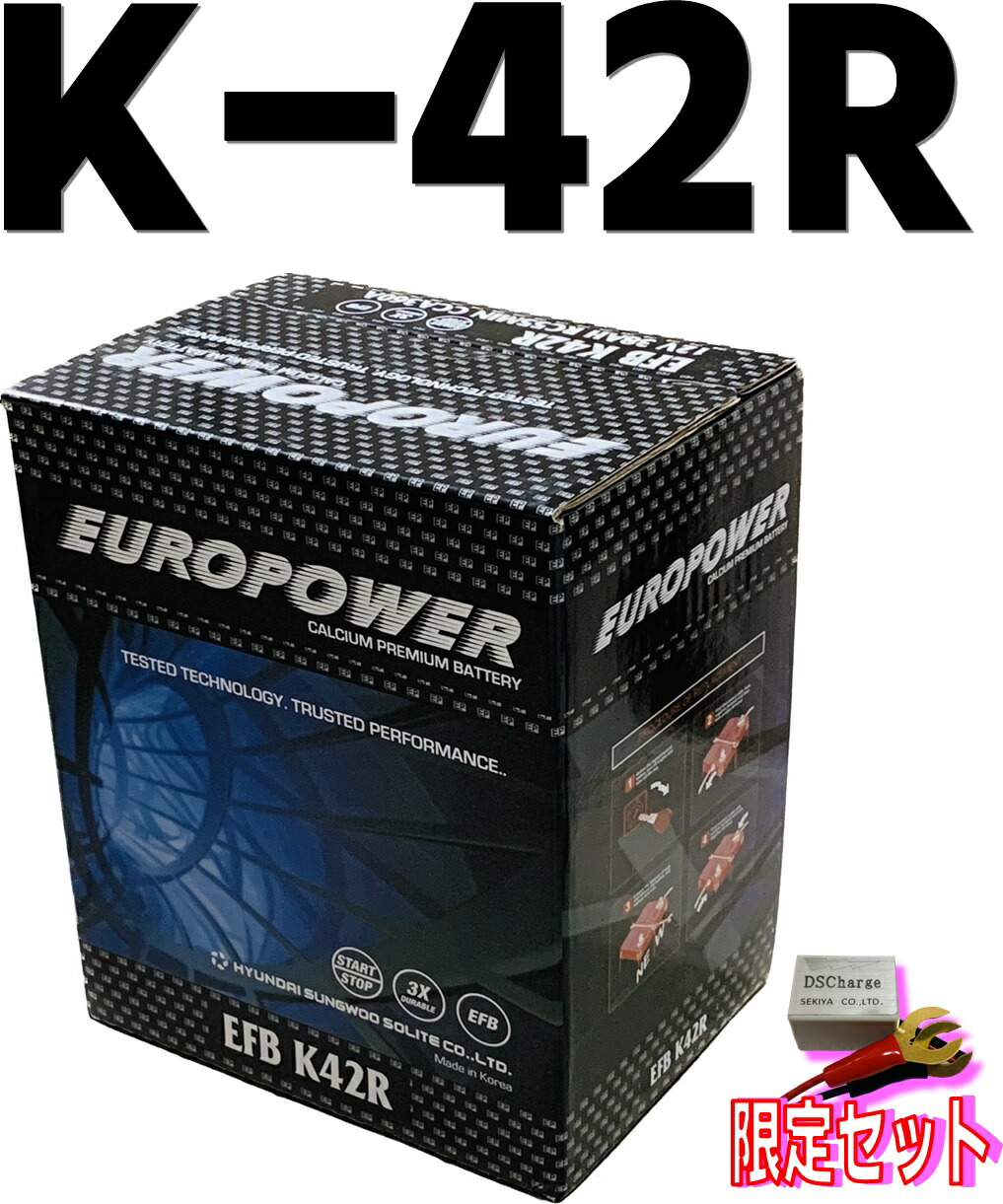 楽天市場】劣化防止パルス付 寿命4倍 バッテリー 75B24L N-55