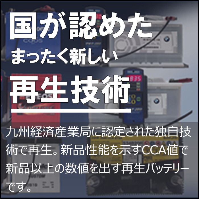 正規代理店 価格以上2倍寿命でおトク 驚きの長寿命バッテリー EUROPOWER 国産車 バン セダン等 www.giolong.com