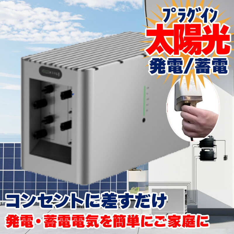 楽天市場】ハイブリッドインバーター 5000W 48V 次世代 パワー 楽天市場】ハイブリッドインバーター 5000W 48V 次世代 パワー