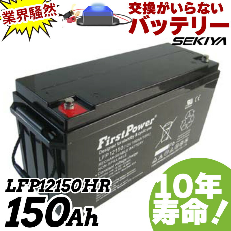 楽天市場】交換のいらないサイクルバッテリー 90Ah 12V EB65互換 楽天市場】交換のいらないサイクルバッテリー 90Ah 12V EB65互換