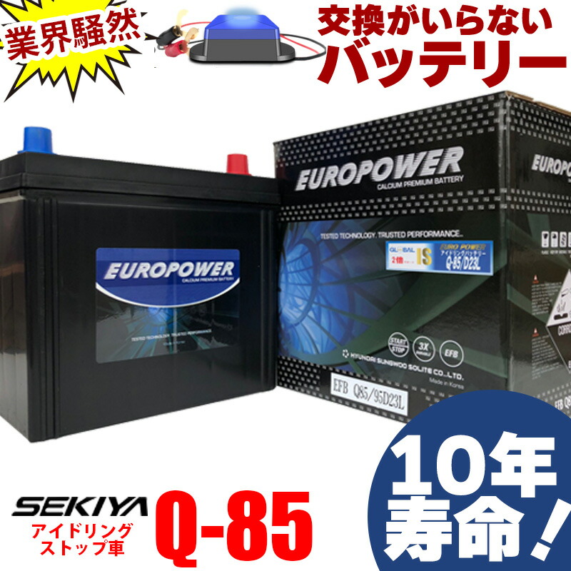 楽天市場】G&Yu バッテリー NST-95D23L NEXTプラス スタンダード