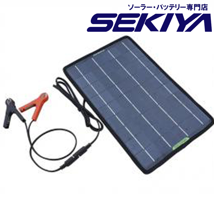 楽天市場 太陽光でバッテリー充電 コンパクトソーラーパネルキット 10w 12v ｓｅｋｉｙａ