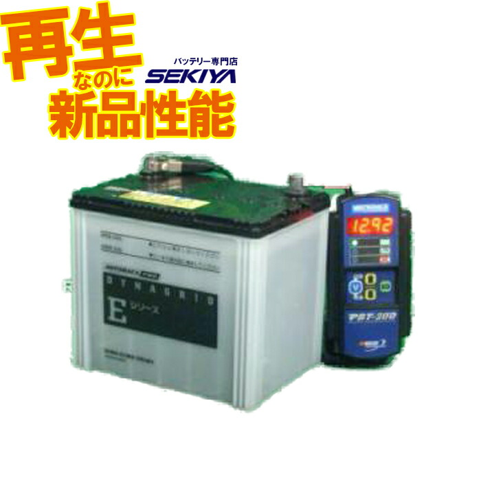 楽天市場 価格以上2倍寿命でおトク驚きの長寿命バッテリー 国産車 軽 コンパクトカー等 Europower 42b19l メンテナンスフリータイプ ｓｅｋｉｙａ