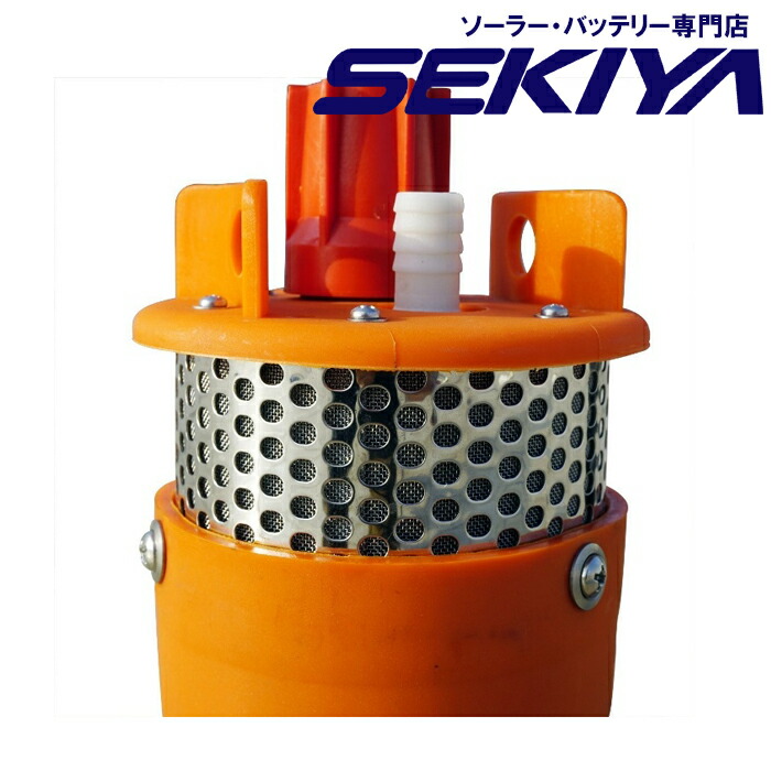 完全送料無料 Amarine Made DC 12V 太陽光送水ポンプ ソーラーパネル 水中井戸ポンプ 給水 排水ポンプ 揚程8ｍ 