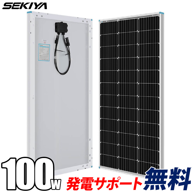 楽天市場】折りたたみソーラーパネル 220W 高効率 低照度発電 高 楽天市場】折りたたみソーラーパネル 220W 高効率 低照度発電 高