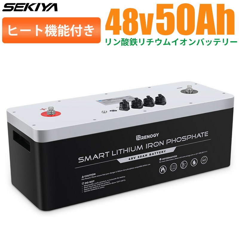 楽天市場】ヒート機能付 リン酸鉄リチウム電池 12V 100AH Core 楽天市場】ヒート機能付 リン酸鉄リチウム電池 12V 100AH Core