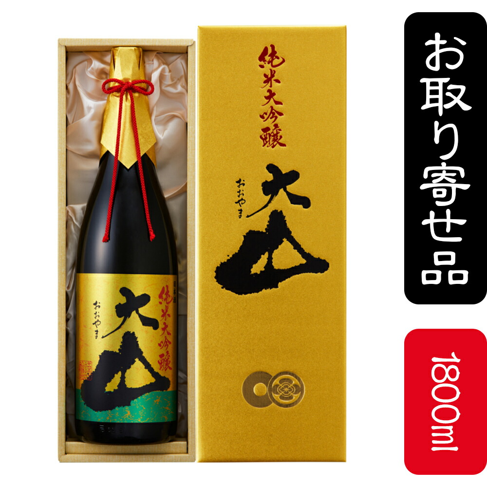 男山 純米大吟醸 誕生祝 6L 楽天市場】男山 誕生祝＜純米大吟醸＞(6L壷) : 山崎酒店