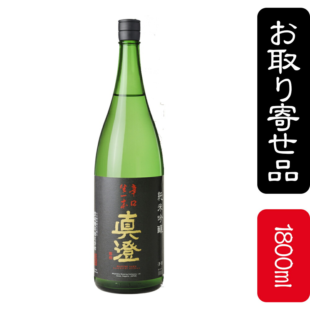真澄　純米大吟醸　夢殿 616BDSfIW2L._UF1000,1000_QL80_.jpg