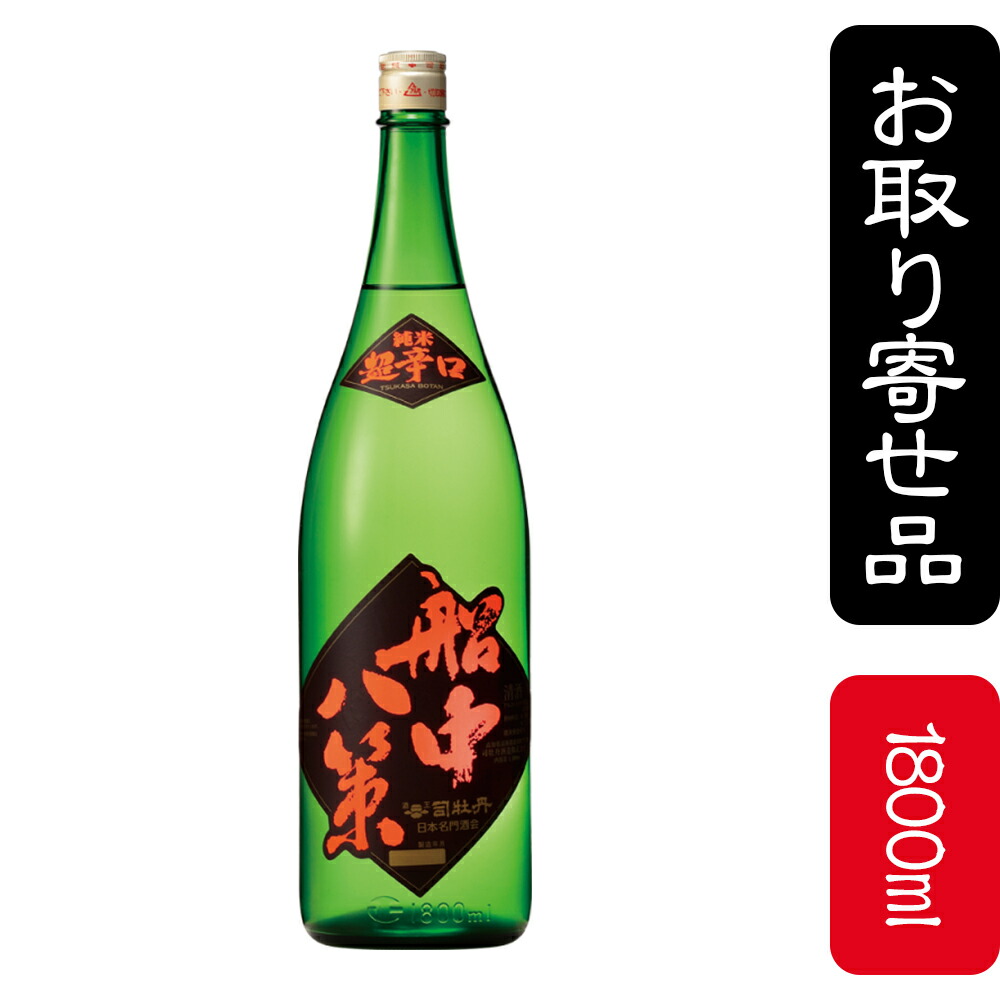 日本酒６本セット　 船中八策、600-K、寸鉄、百春、高麗、賀茂金秀 船中八策 超辛口 純米酒 15度以上16度未満 1800ml 6本セット 司