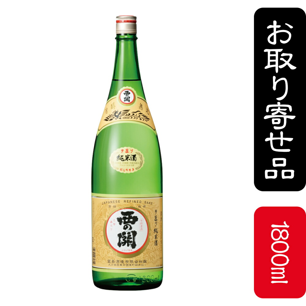 No.6 Ryoei 2023年製 日本酒 No.6 Ryoei 2023年製 日本酒