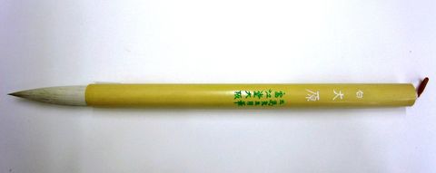 楽天市場】白多々羅 : 雪江堂大阪 楽天市場店