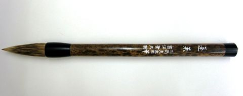 蓬莱