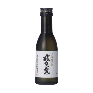 飛良泉 山廃純米酒 五寸瓶 180ml 本セットw