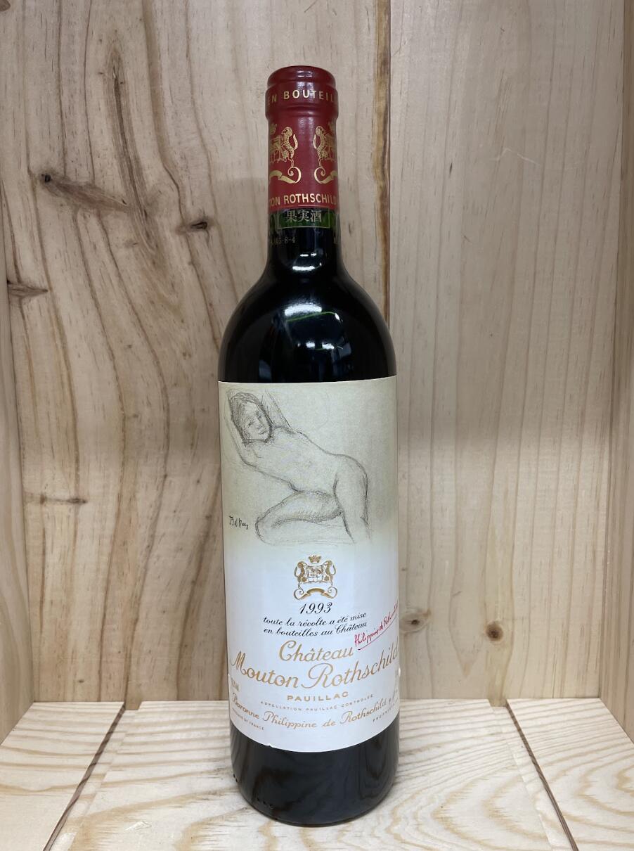 楽天市場】1993 シャトー ムートン ロートシルト CHATEAU MOUTON ROTHSCHILD フランス ボルドー 赤ワイン 750ml :  selead shop