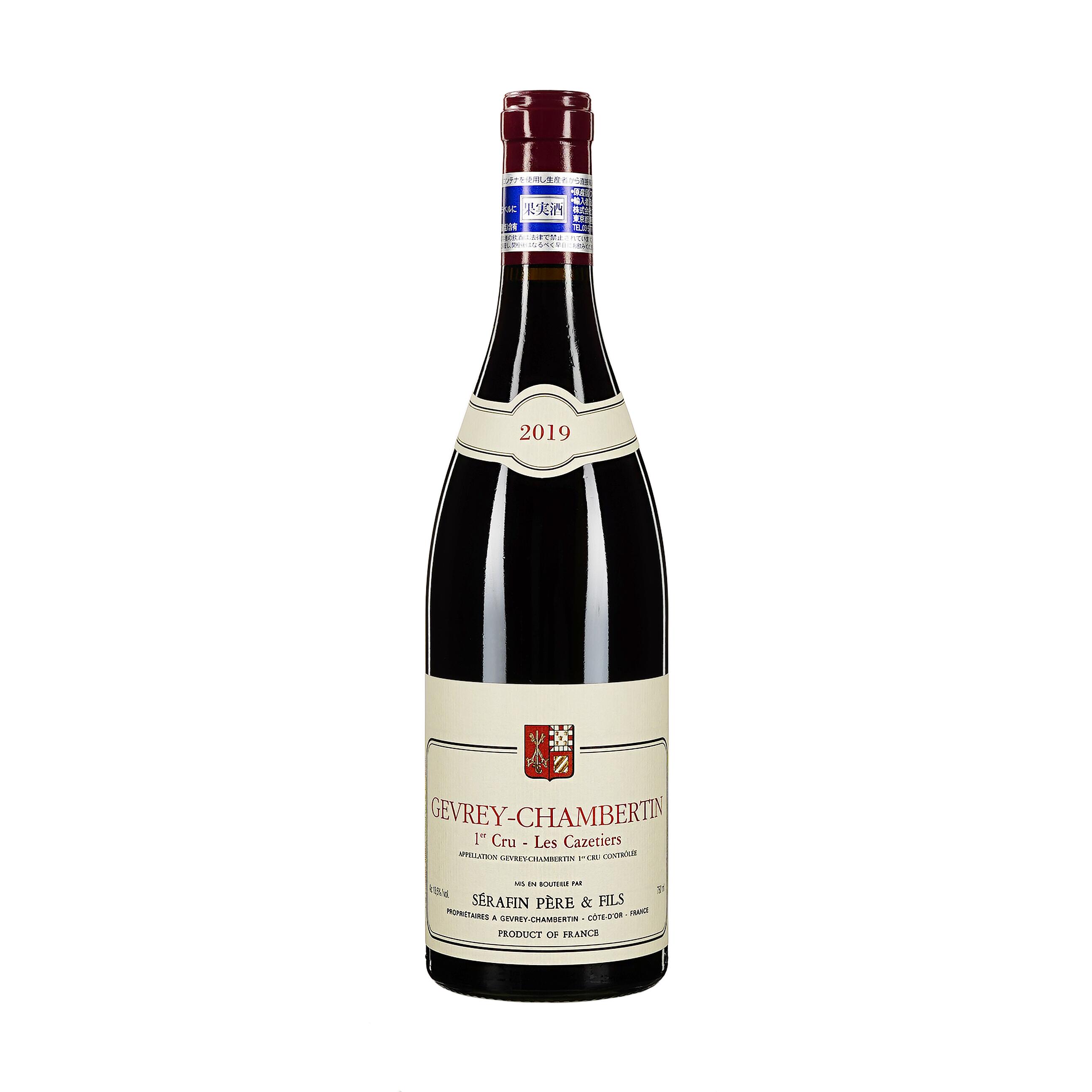 2019 ジュヴレ シャンベルタン プルミエ クリュ レ カズティエ セラファン ペール エ フィス Serafin Pere & Fils Gevrey Chambertin 1er cru Les Cazetiers 750ml 赤ワイン フランス ブルゴーニュ｜selead shop