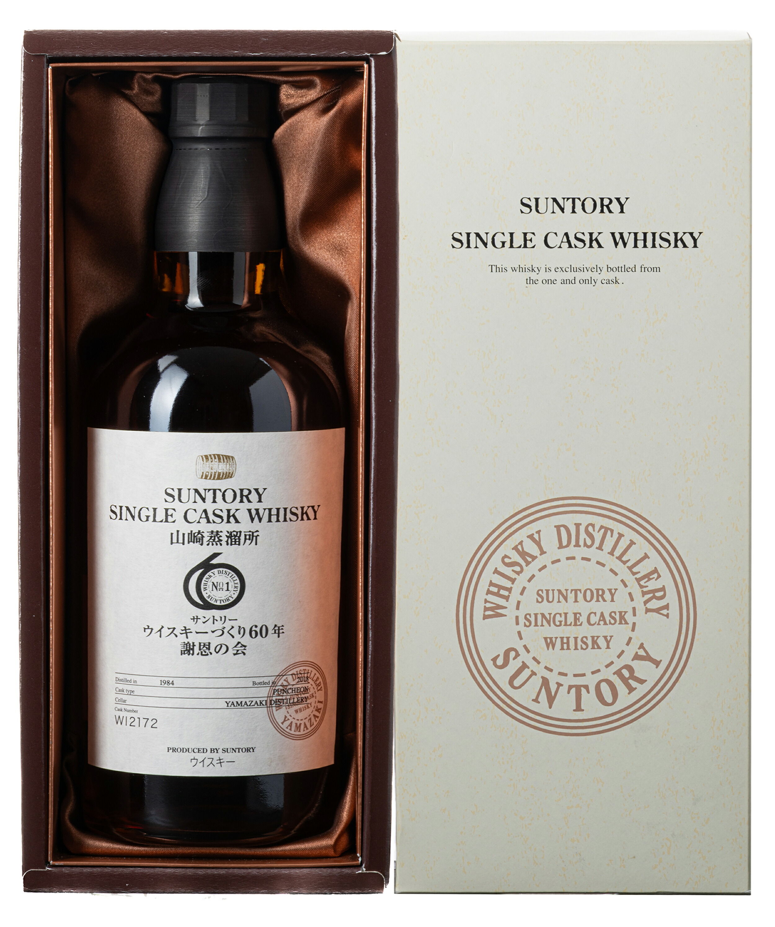上品な 楽天市場】【東京都内限定発送】 SUNTORY サントリー Yamazaki 日本