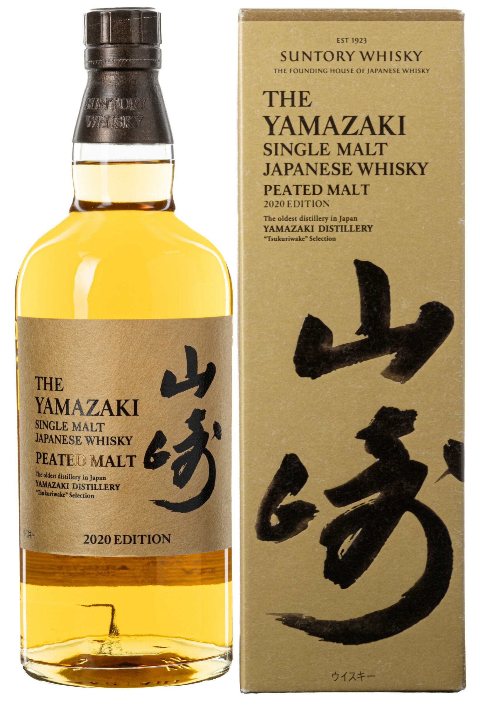 楽天市場】【東京都内限定発送】 SUNTORY サントリー Yamazaki