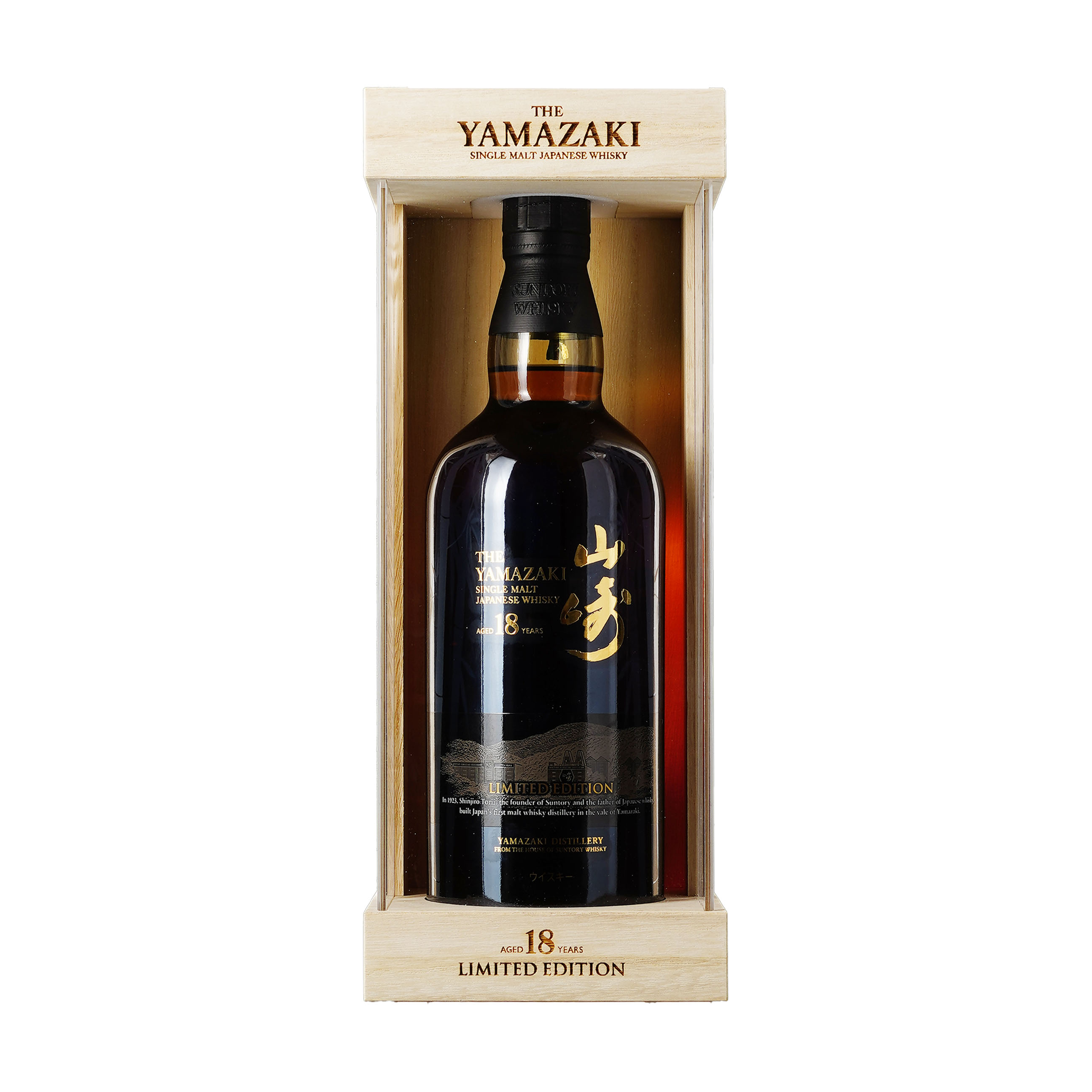 SUNTORY 山崎 ピュアモルトウイスキー 760ml 未開封 特級 楽天市場】【東京都在住限定】希少 山崎 金ボトル ピュアモルト