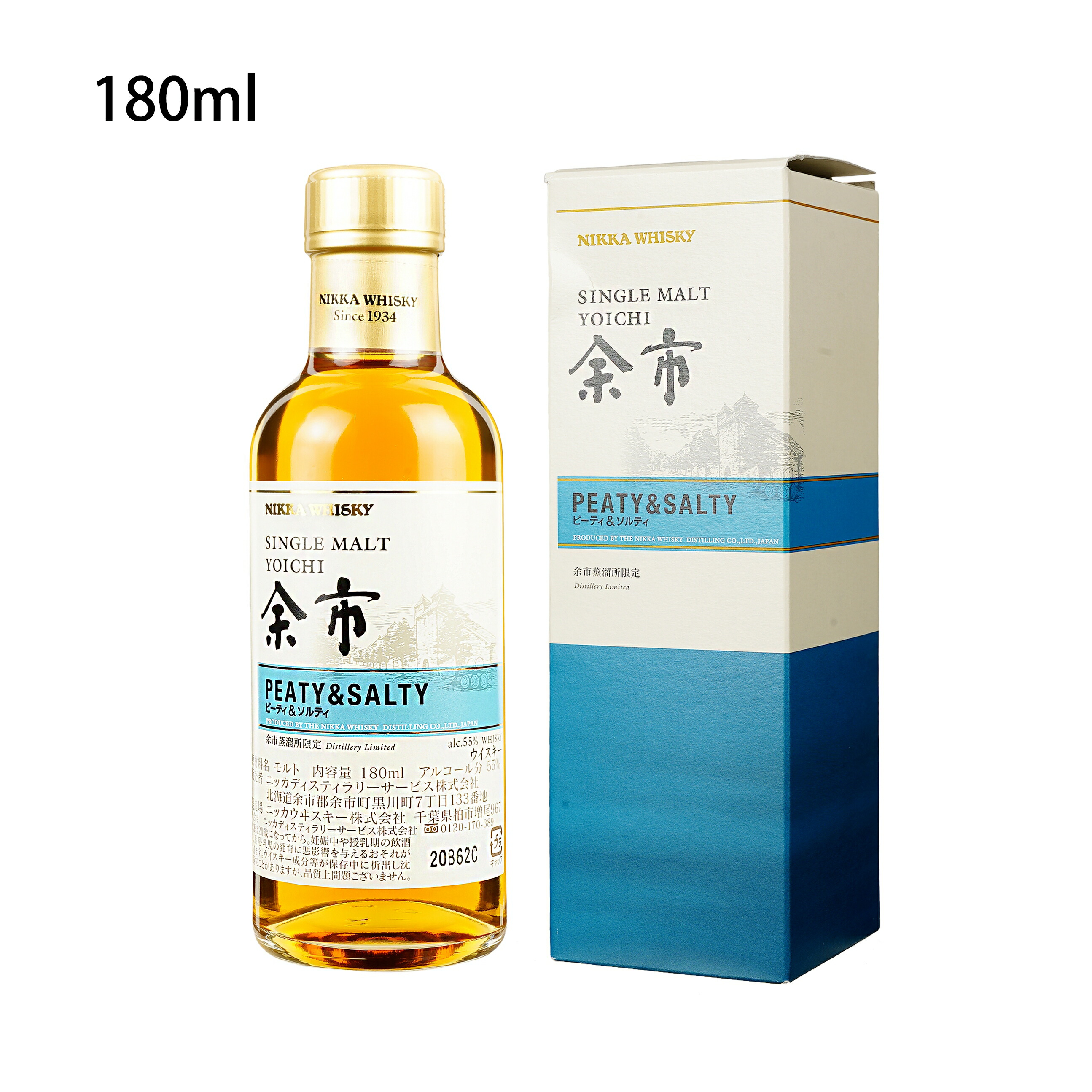 楽天市場】ニッカ 蒸留所限定ボトルウイスキー&ブランデー 4本セット