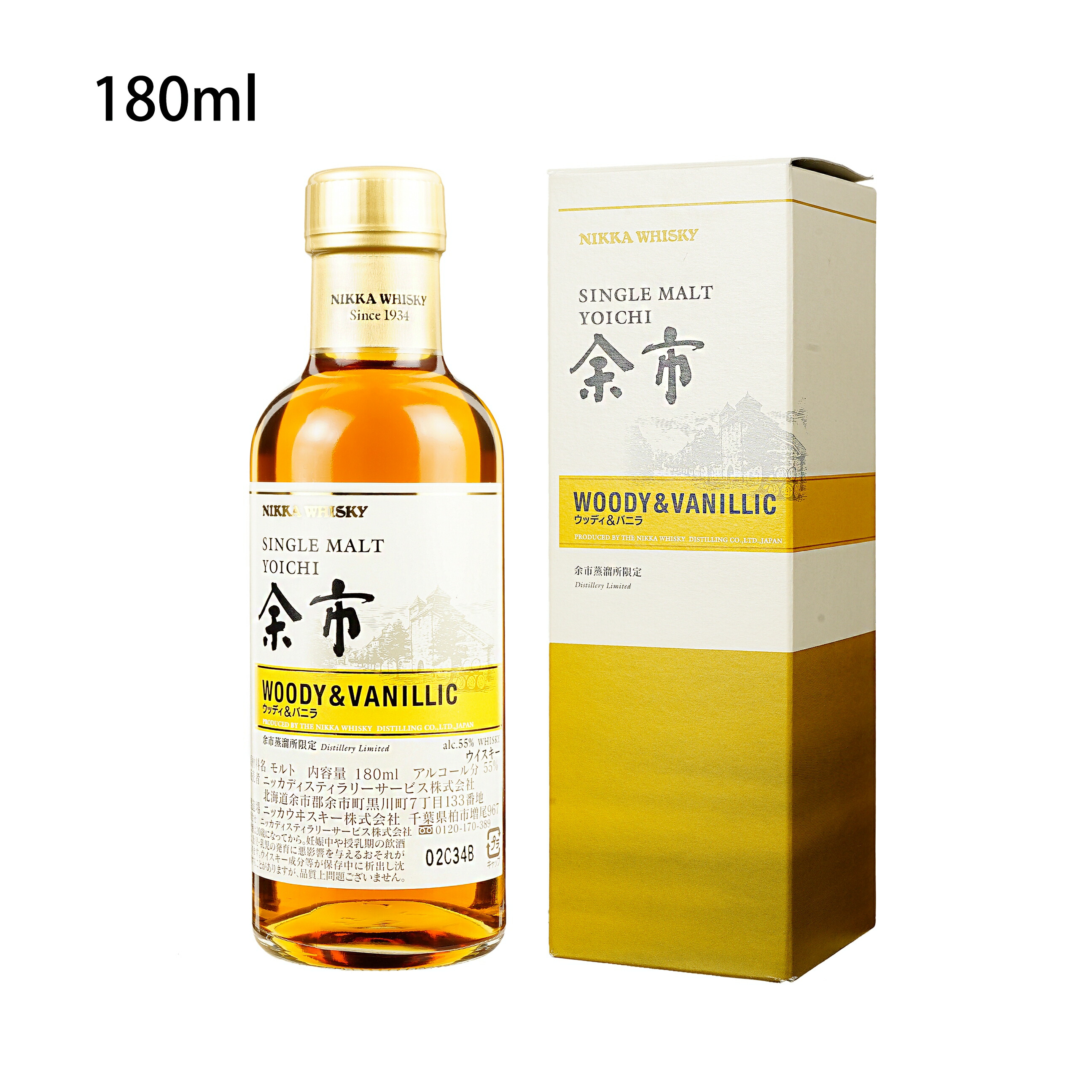 楽天市場】ニッカ 蒸留所限定ボトルウイスキー&ブランデー 4本セット