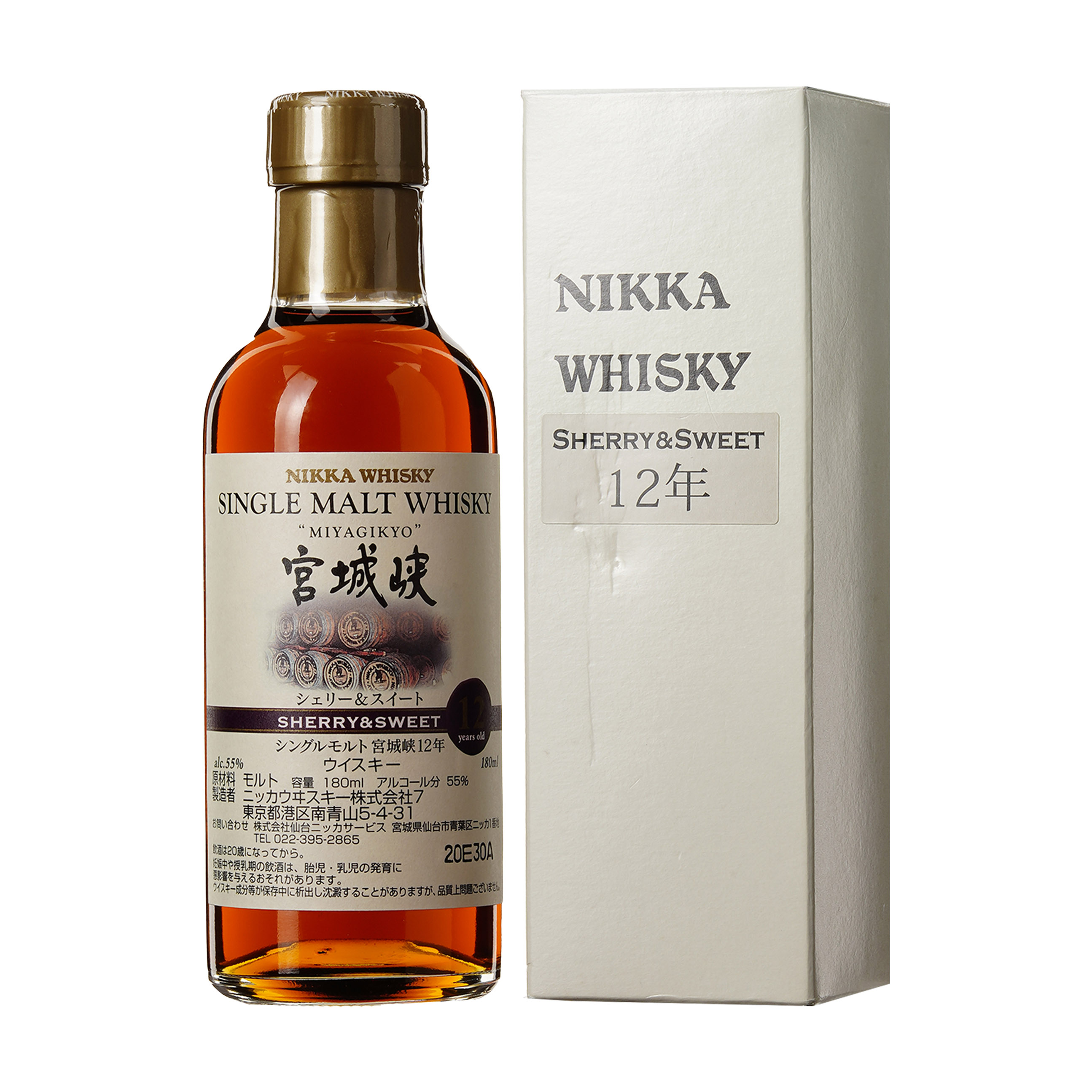 楽天市場】【レトロ】仙台宮城峡モルト原酒12年 43度 750ml