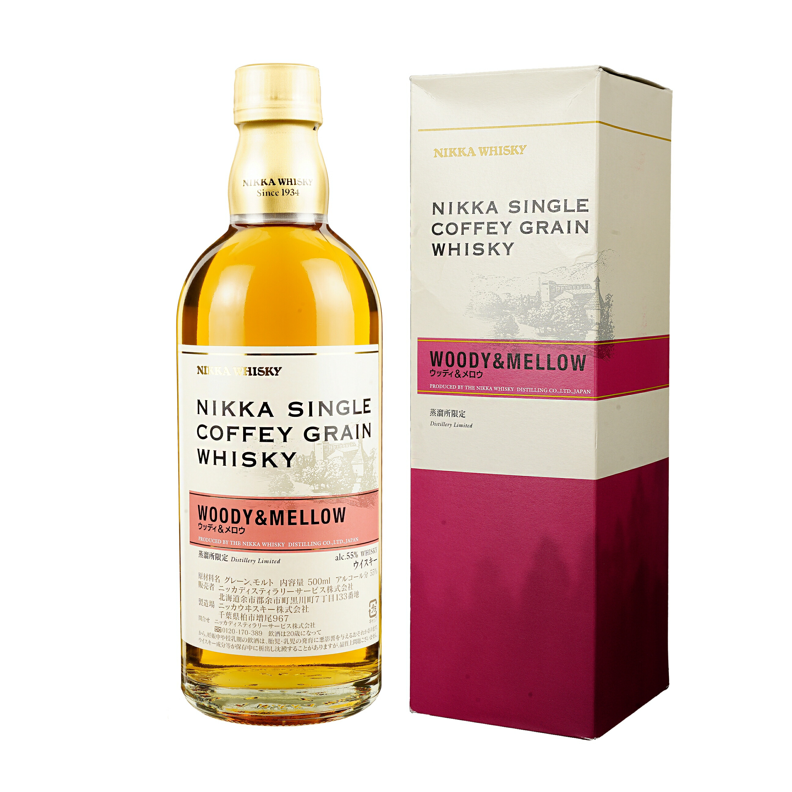 ウイスキー Nikka Maltbase Whisky 660ml 45% 楽天市場】【東京都在住限定】 ザ ブレンド オブ ニッカ 660ml 45度