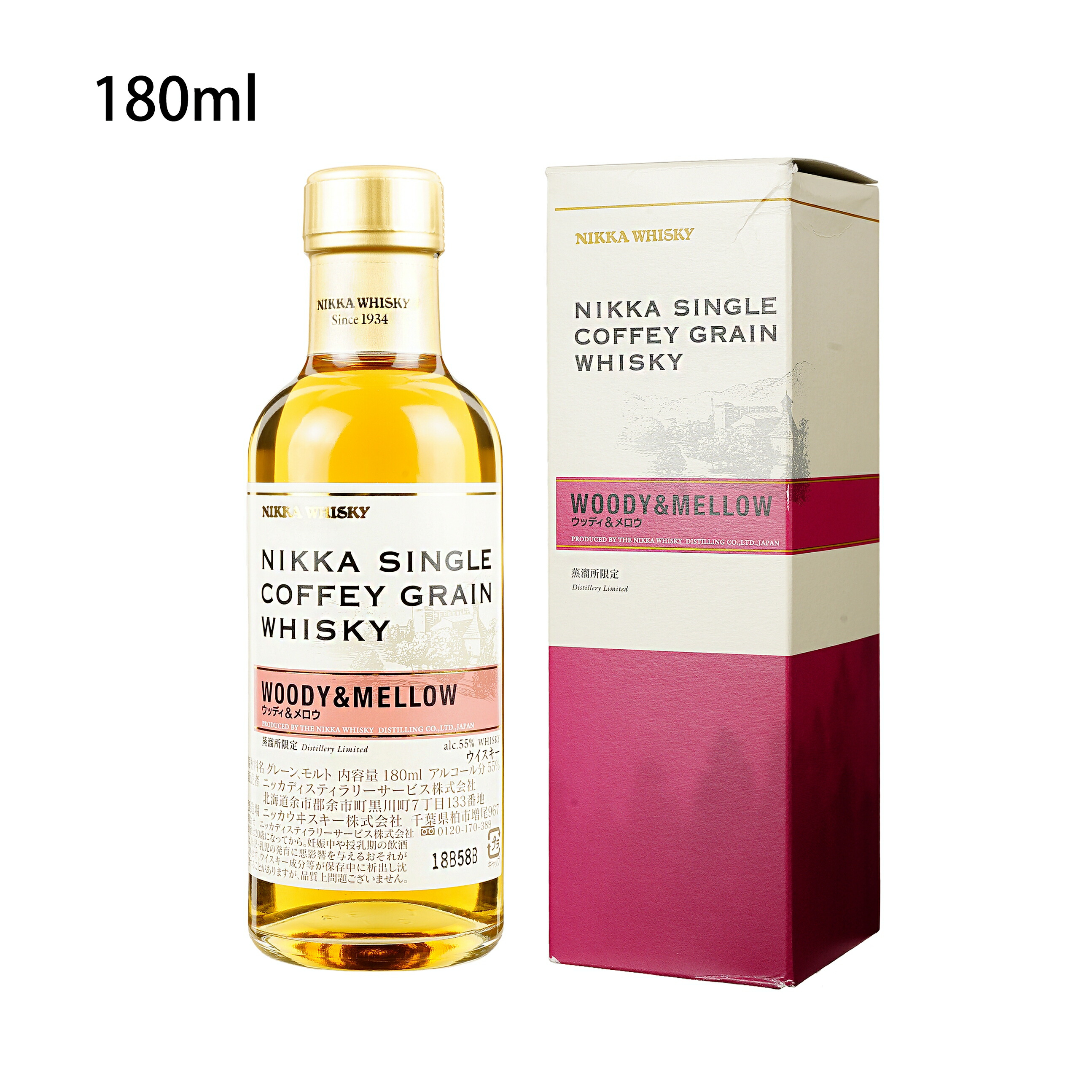 楽天市場】ニッカ シングル カフェグレーン蒸溜所限定ウッディ