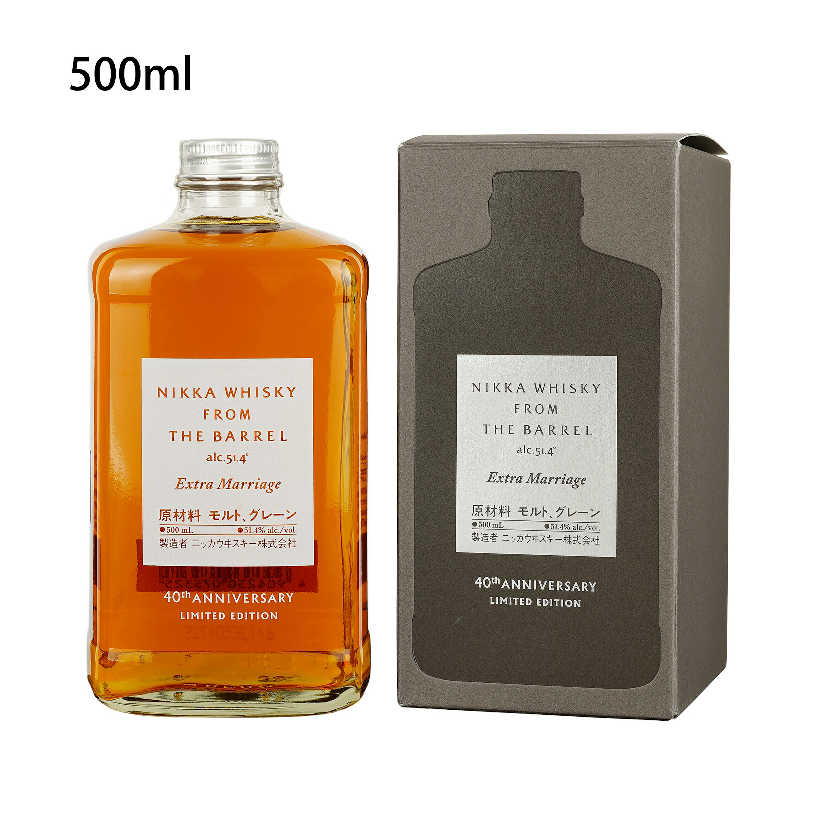 楽天市場】特級ニッカ ウイスキーフロム ザ バレルNIKKA WHISKYFROM