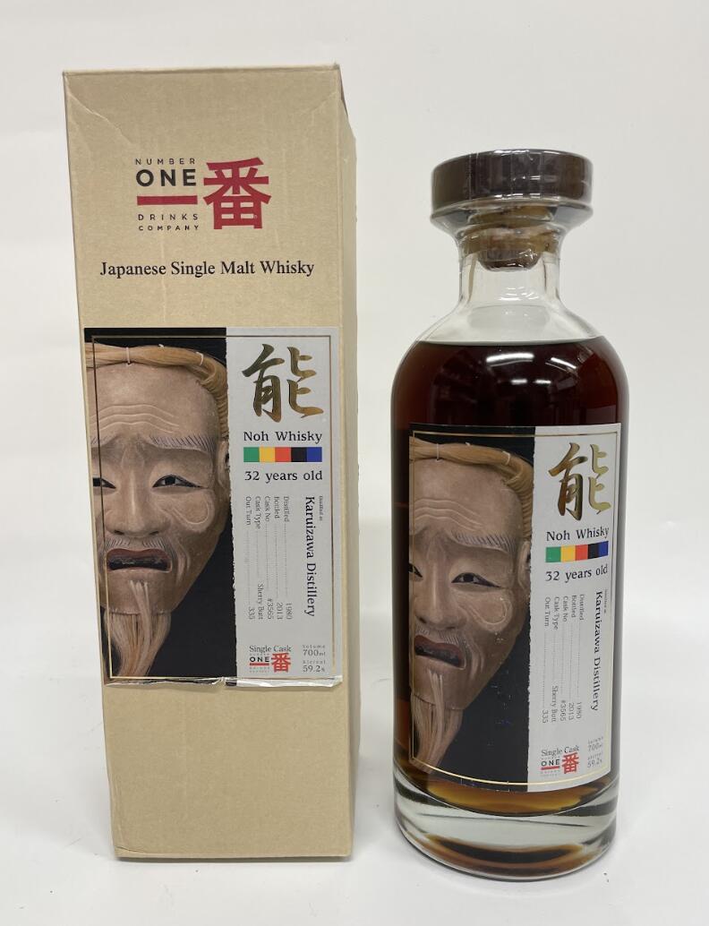 軽井沢 8年 - ウイスキー買取コンシェルジュ