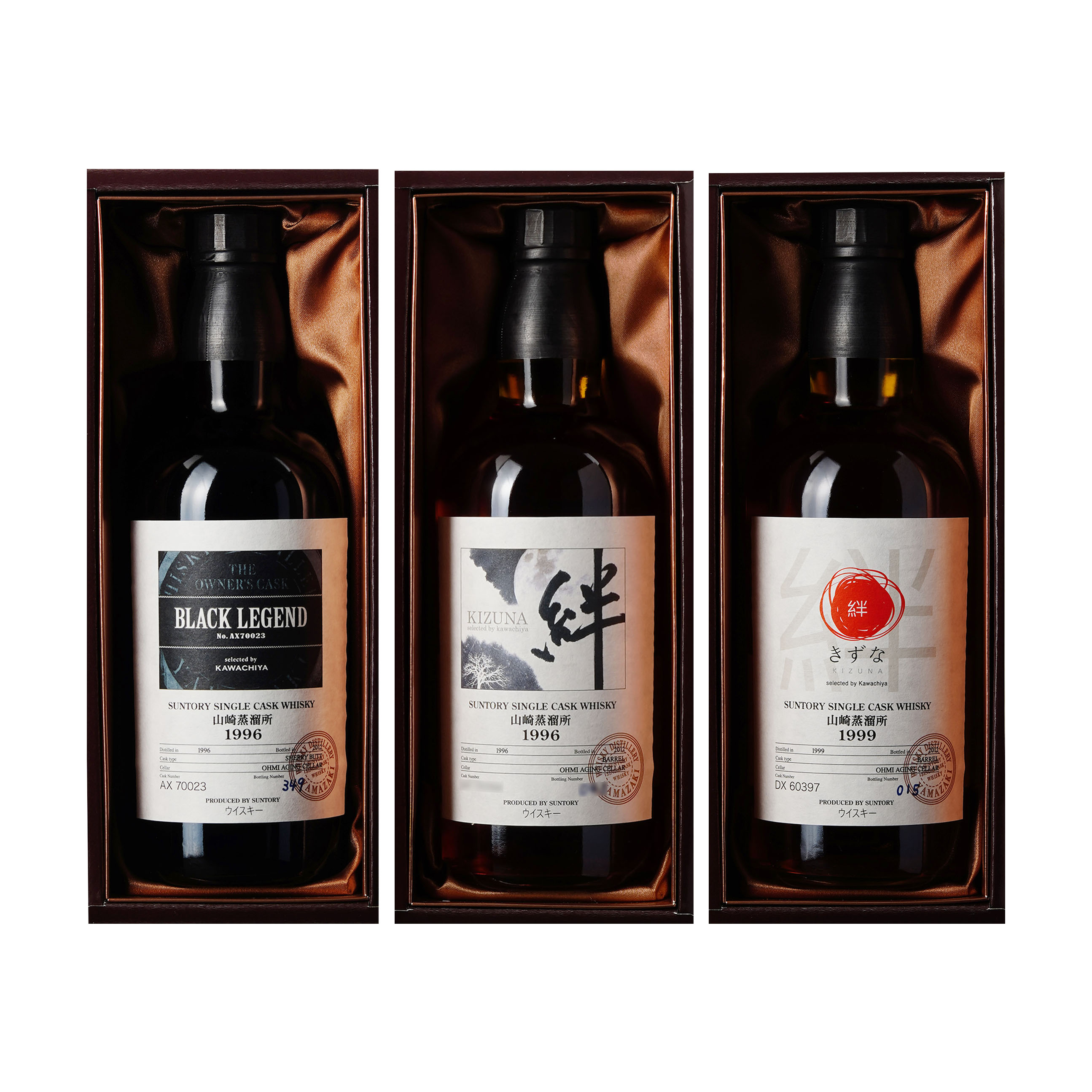 楽天市場】東京都在住限定【希少】 サントリー ウイスキー特級 全日空