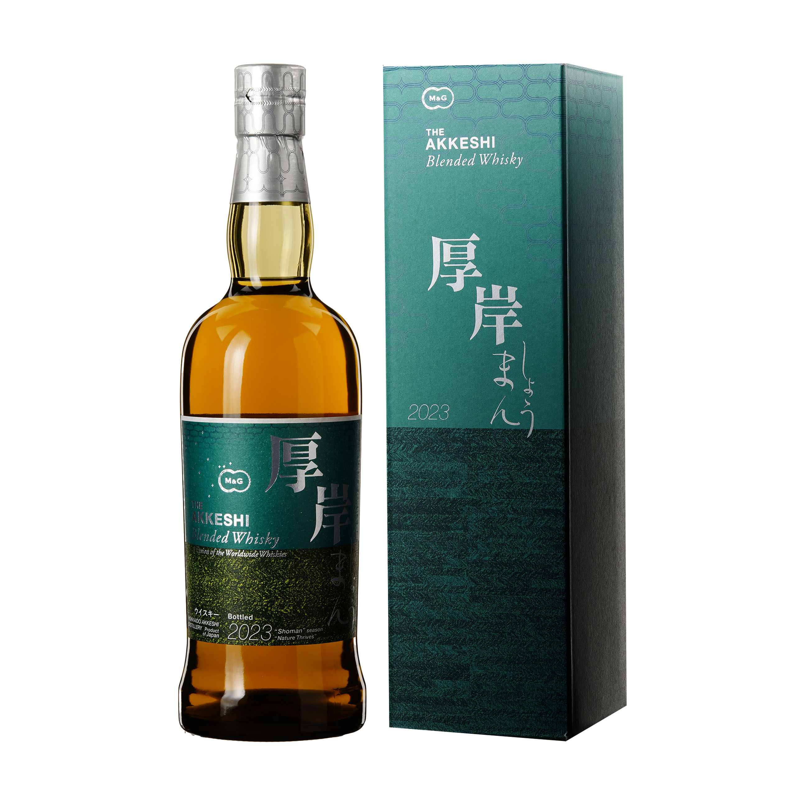 楽天市場】厚岸（あっけし） 穀雨（こくう） 2024 48度 700ml