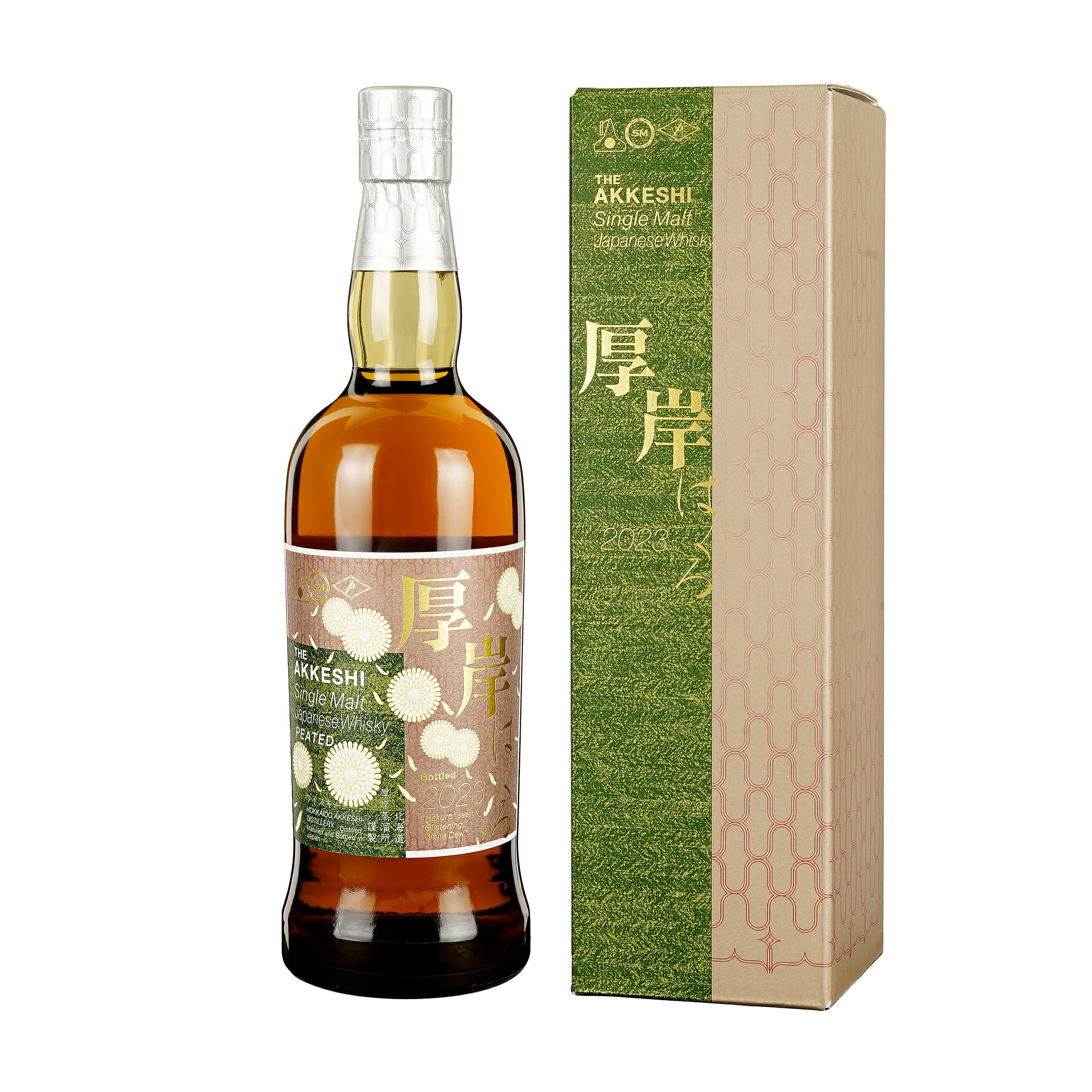 楽天市場】【二十四節気シリーズ第十二弾！】 厚岸(あっけし) シングル