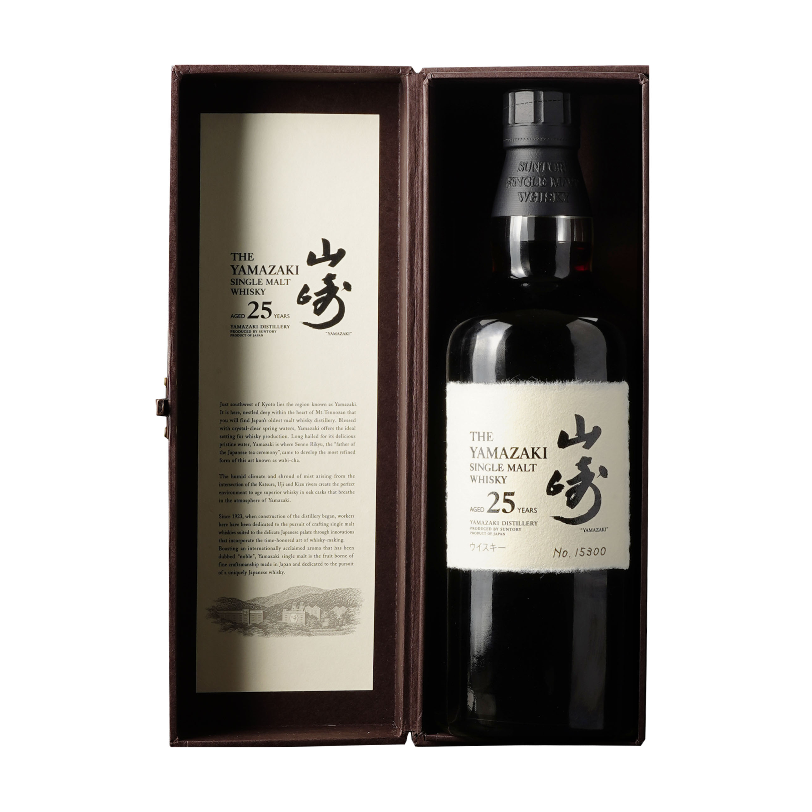楽天市場】【東京都内限定発送】 SUNTORY オーナーズカスク 山崎蒸留所
