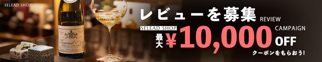 楽天市場】2015 ヴァン・ド・ターブル ブラン ドメーヌ・プリューレ