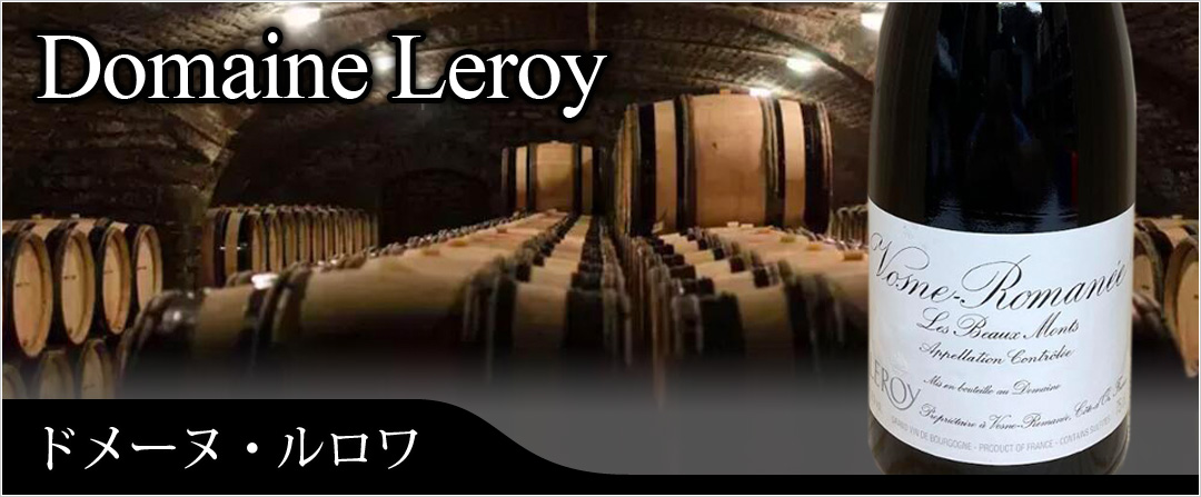 楽天市場】2022 ドメーヌ・タカヒコ ヨイチ・ノボリ オ・リー Domaine