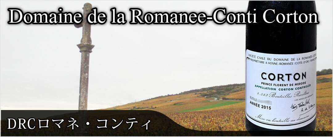 楽天市場】2022 ドメーヌ・タカヒコ ヨイチ・ノボリ ソーマニヨン