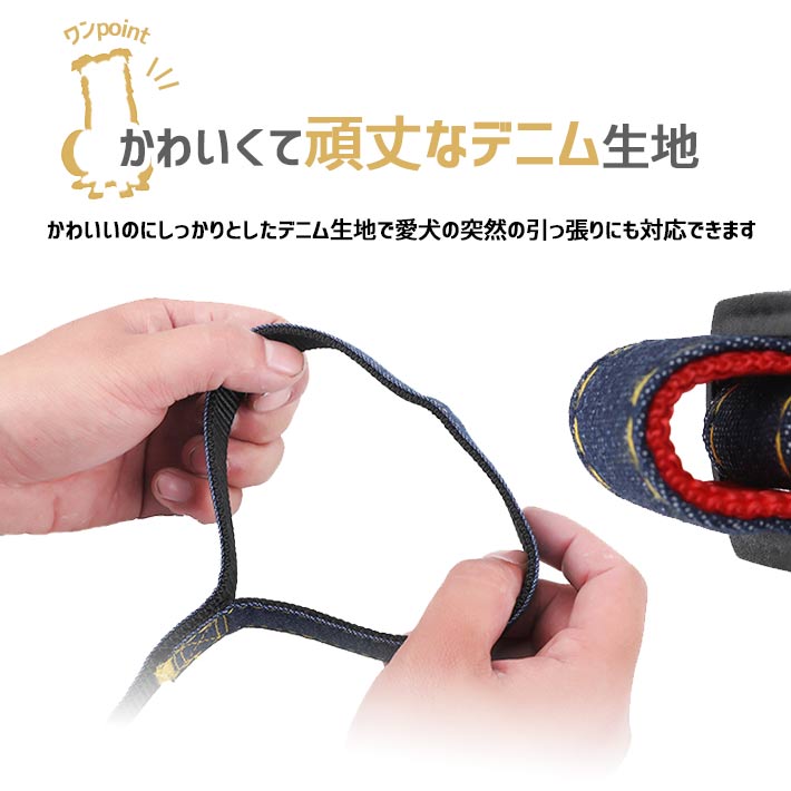 リード ハーネス 首輪 お散歩3点 セット Sサイズ 小型犬用 【全3色】ペット用 かわいいデニム 適応体重8Kg以下 リード ハーネス 首輪 お散歩3点 セット Sサイズ 小型犬用 【全3色】ペット用 かわいいデニム 適応体重8Kg以下