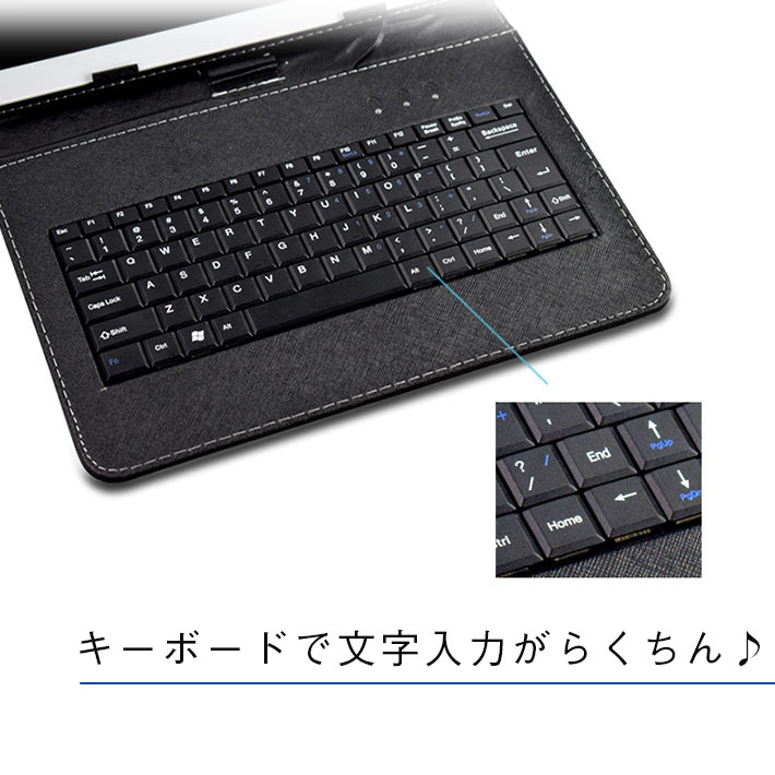 楽天市場 タブレットケース キーボード付き 7 10 1インチまで選べる 8インチ 9インチ 9 7インチ 10 1インチ 10インチ Microusb Android タブレットカバー 保護ケース ブラック Seleco