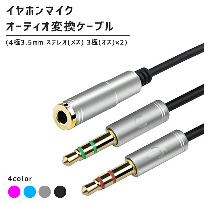 オーダメイド 16コア（黒）  4.4mm雌→4.4mm雄 50cm転換ケーブル 61rPm4xCunL._UF894,1000_QL80_.jpg
