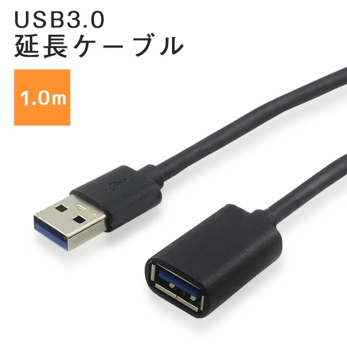 マルチインターフェイスシュー　延長ケーブル　最大50cm マルチインターフェイスシュー 延長ケーブル 最大50cm - メルカリ
