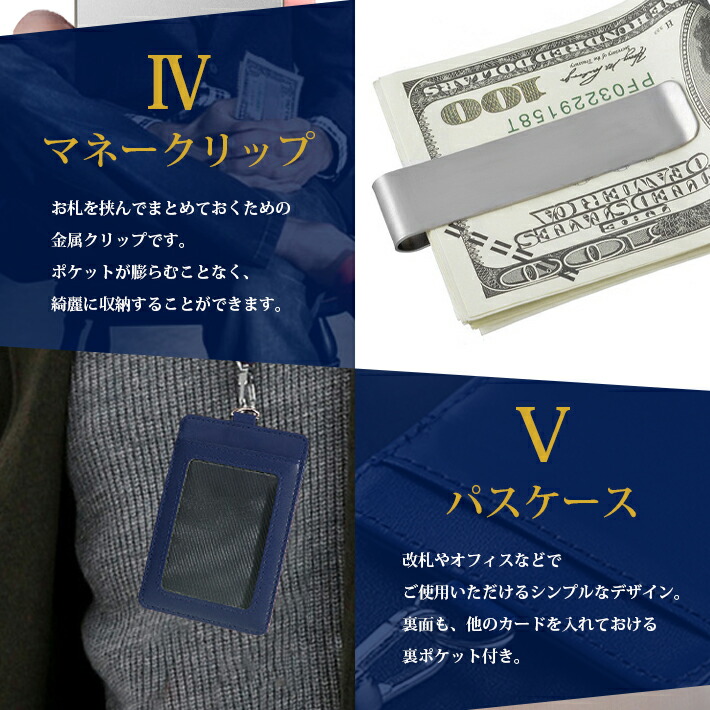 楽天市場 男性 プレゼント 8点セット おしゃれ 新社会人 上司 誕生日 贈り物 ギフト 福袋 ネクタイ ネクタイピン 靴べら パスケース マネクリップ カードケース Seleco