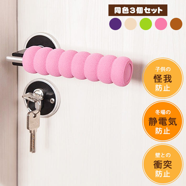 激レア どこでもいっしょ ふとんをたたく トロのグリップ & タオル 未使用品 Amazon｜【コンテックス】タオル手ぬぐい＜612740-90＞3本セット