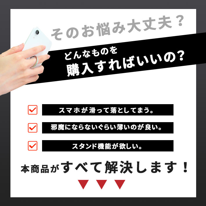 楽天市場 究極の薄型スマホリング 超極薄 驚異の 0 18cm 全3色 厚さ1 8mm バンカーリング スマホスタンド フィンガーリング リングスタンド Iphone Android Seleco