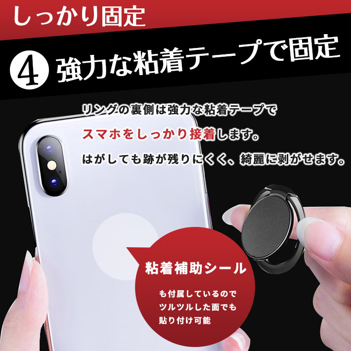 楽天市場 究極の薄型スマホリング 超極薄 驚異の 0 18cm 全3色 厚さ1 8mm バンカーリング スマホスタンド フィンガーリング リングスタンド Iphone Android Seleco