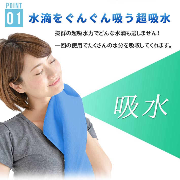 楽天市場 セームタオル 超吸水 全4色 小サイズのおまけ付き ディアスキン ボディドライタオル スイミングタオル スイムタオル 吸水タオル 速乾タオル スポーツ スポーツタオル 水泳 競泳 Seleco