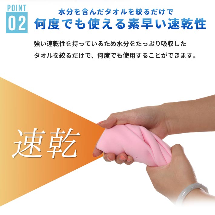 楽天市場 セームタオル 超吸水 全4色 小サイズのおまけ付き ディアスキン ボディドライタオル スイミングタオル スイムタオル 吸水タオル 速乾タオル スポーツ スポーツタオル 水泳 競泳 Seleco
