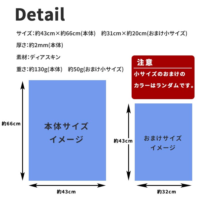 楽天市場 セームタオル 超吸水 全4色 小サイズのおまけ付き ディアスキン ボディドライタオル スイミングタオル スイムタオル 吸水タオル 速乾タオル スポーツ スポーツタオル 水泳 競泳 Seleco