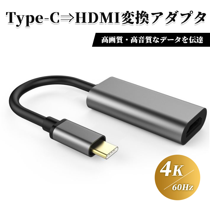 楽天市場】USB to type-c 変換アダプター OTG対応 ( USB 3.0 メス → USB タイプC オス ) USB機器との接続に :  SELECO