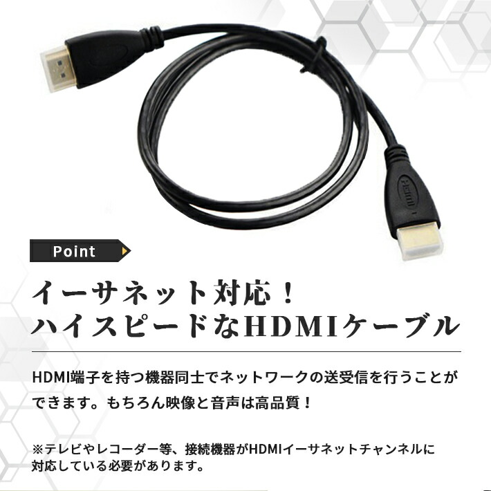 HDMI ケーブル 0.5m 0.5メートル 1.4規格 3D対応 4K 30Hz 50cm DVD HDプレーヤー ゲーム機 テレビ ブルーレイ  接続 音声 高品質 高画質 アウトレット☆送料無料 50cm