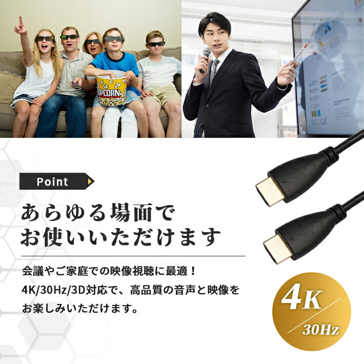 HDMI ケーブル 0.5m 0.5メートル 1.4規格 3D対応 4K 30Hz 50cm DVD HDプレーヤー ゲーム機 テレビ ブルーレイ  接続 音声 高品質 高画質 アウトレット☆送料無料 50cm